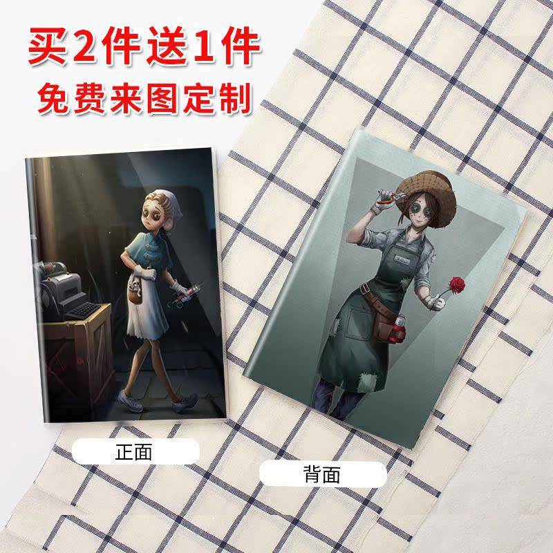 第五人格笔记本周边文具杰克园丁空军医生cos记事薄红蝶创意本子