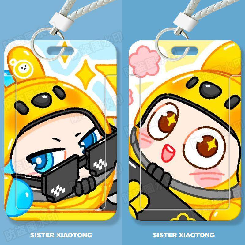 蛋仔派对可爱搞怪学生滑盖卡套饭卡公交卡身份证件保护套门禁卡女