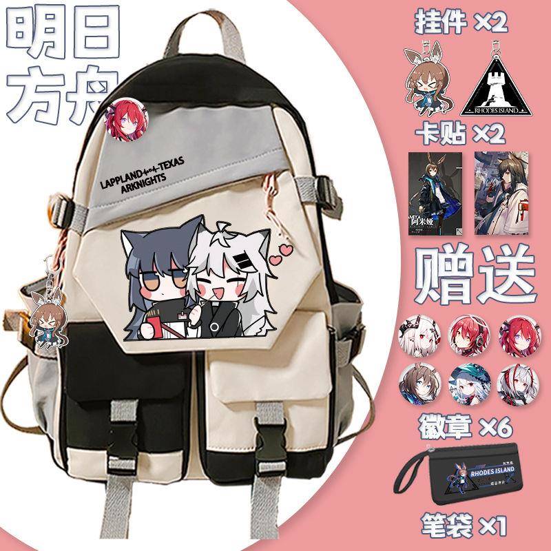 明日方舟书包 能天使德克萨斯银灰周边 双肩背包个性学生男女休闲