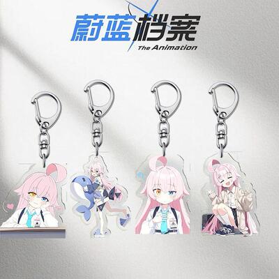 蔚蓝档案小鸟游星野钥匙扣亚克力二次元动漫挂件卡通同学毕业周边