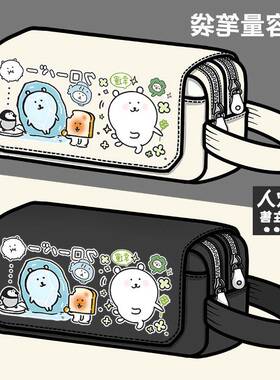 自嘲熊 Joke Bear周边笔袋二次元动漫同人谷子大容量文具盒铅笔盒