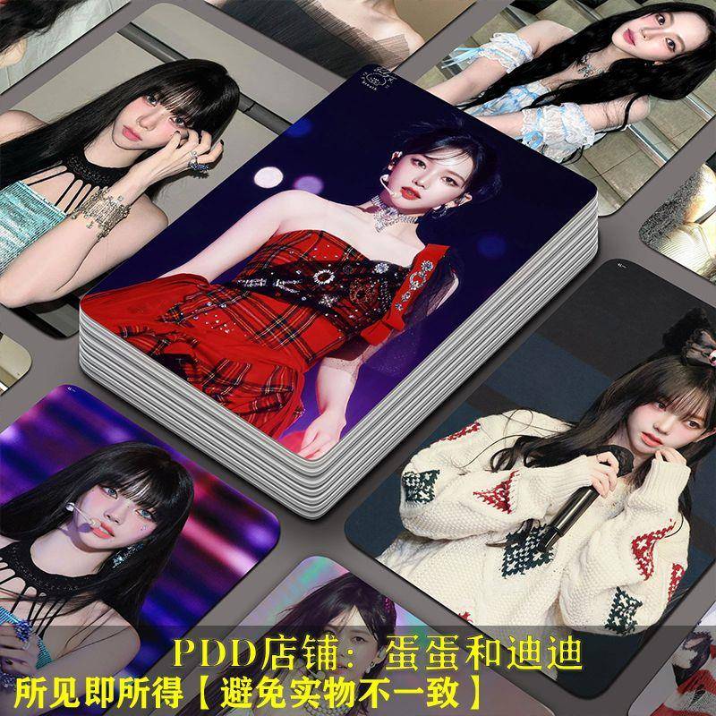 柳智敏高颜值小卡55张小卡3寸aespa周边小卡片拍立得专辑创意贺卡