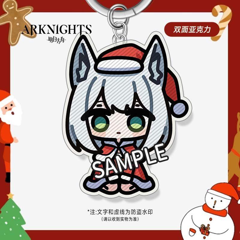 明日方舟周边圣诞钥匙扣 迷迭香缪尔赛思 同人双面亚克力挂件礼品