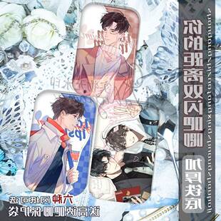 你的距离柏昌意庭霜同款马口铁镭射双闪吧唧装饰漫展摆件扎痛包女