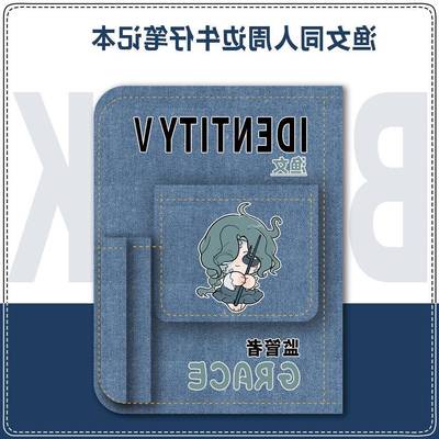 第五人格周边渔女囚徒作曲家画家同人谷子学生笔记本手账本日记本