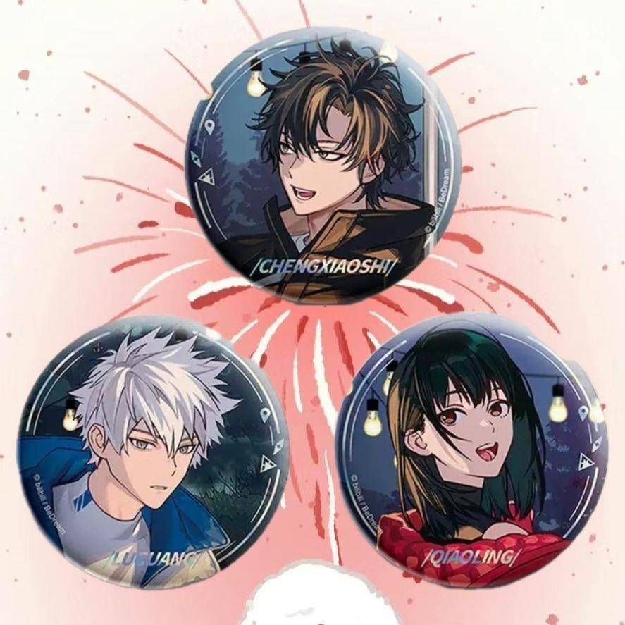 时光人周边陆光程小时乔苓马口铁吧唧徽章