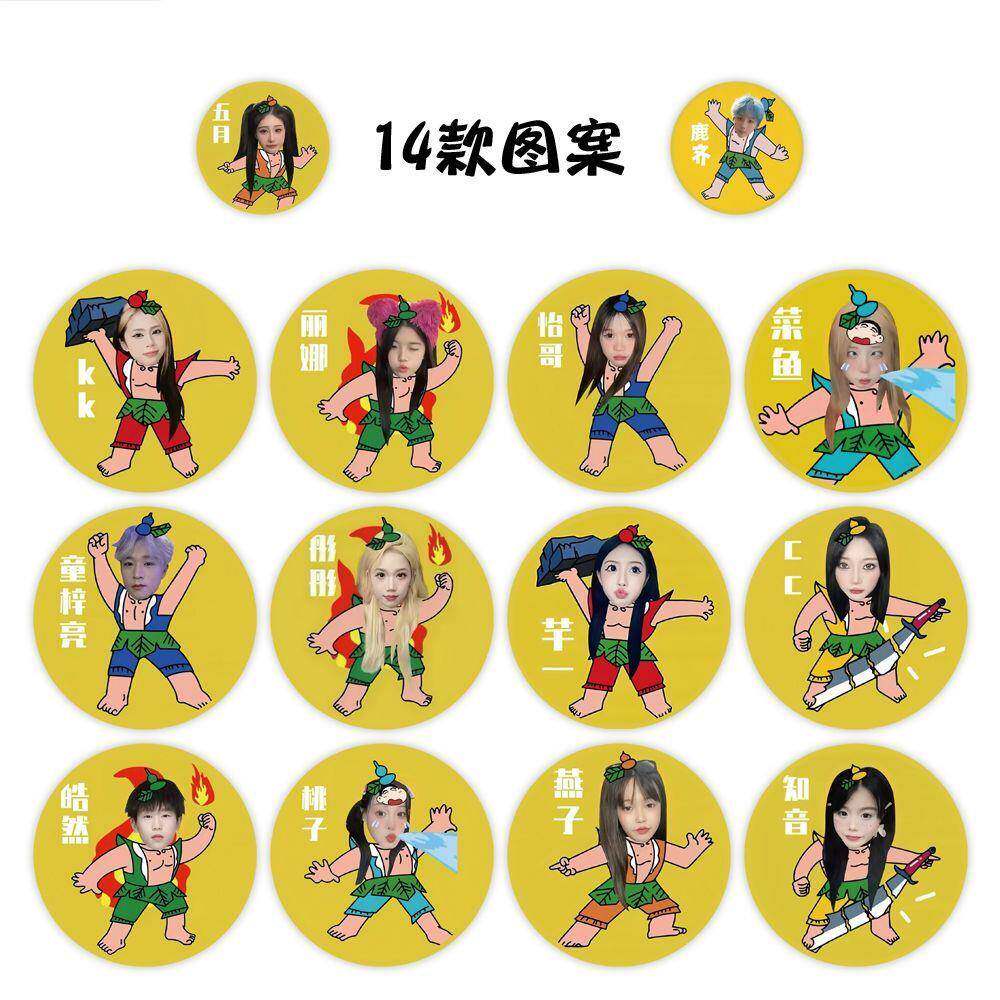 2000贴爆款琴家卷卷贴琴家大舞台康琴枝菜鱼周边应援绝美装饰贴纸图片