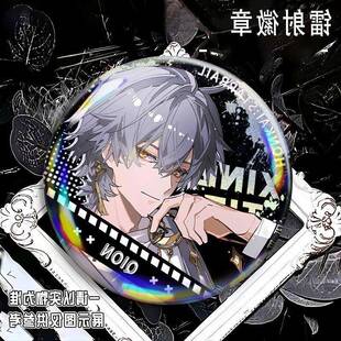 星铁星期日万敌罗刹无冕之王游戏周边吧唧二次元房间装饰痛包挂饰