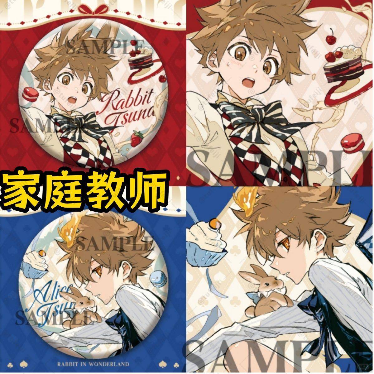 家庭教师周边田纲吉吧唧立牌ins高颜值可爱卡通徽章桌摆送同学