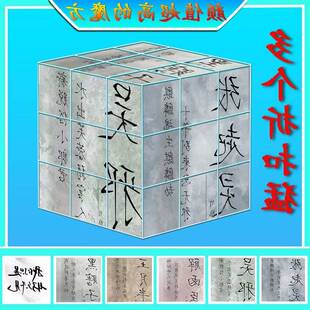 张起灵盗墓笔记吴邪黑瞎子学生益智三阶魔方解压玩具高颜值礼物