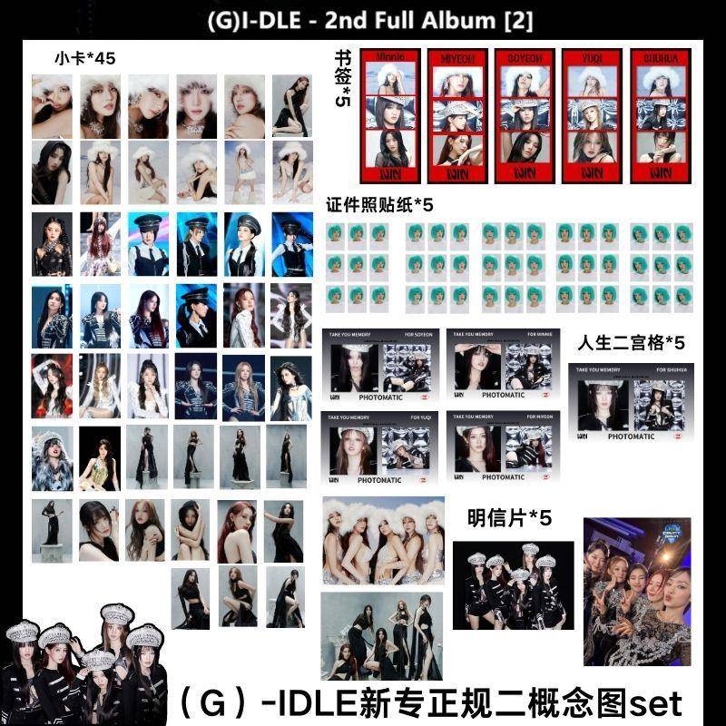 新款(G)I-DLE新专辑Two概念照宋雨琦叶舒华田小娟minnie赵美延自