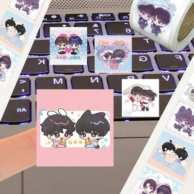 1500贴新款橹穆CPQ版卷卷贴纸穆祉丞王橹杰Q版应援装饰封口贴画