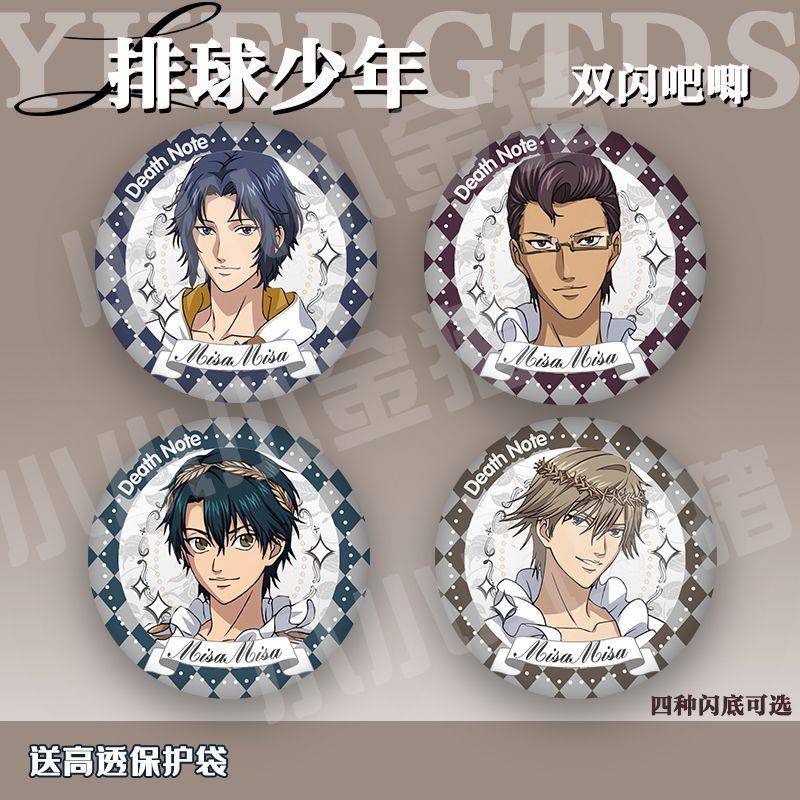 网球王子白石藏之介越前龙马幸村精市周边双闪吧唧马口铁徽章谷子