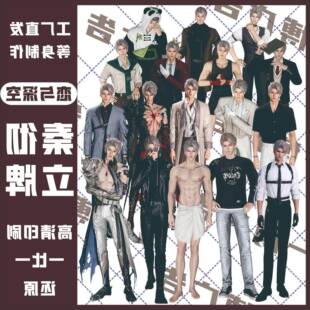 等身人形立牌定制萧逸陆沉齐司礼查理苏夏鸣星kt板大立绘动漫谷子