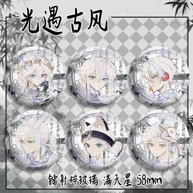 光遇古风精美吧唧花环白鸟龙骨学生背包徽章生日礼物镭射胸针