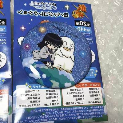 日谷散货银魂Yurusta宇宙浮游涂鸦Q版吧唧闪桂小太郎坂田银时原袋