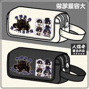 诡秘之主周边笔袋克莱恩可喵喵二次元动漫同人谷子大容量文具盒