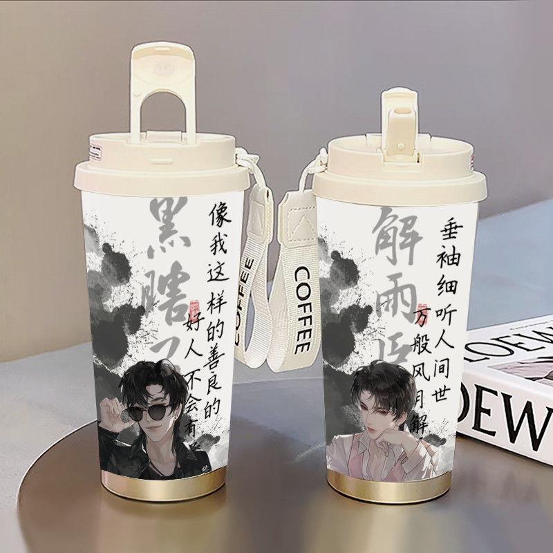 盗墓笔记黑瞎子周边保温杯大容量轻便携网红高颜值不锈钢学生水杯