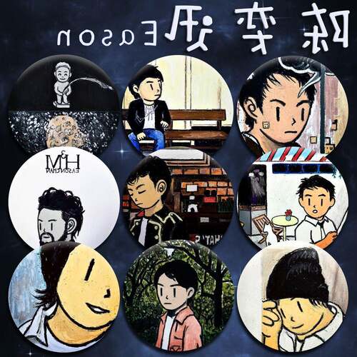 【2024】陈奕迅Eason专辑吧唧礼物挂件送朋友明星应援粉丝热