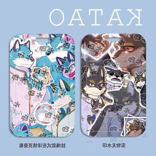 骑士学院奥斯卡亚戈卡套同人周边饭卡学生校园卡校牌公交卡门禁卡