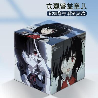 another替身见崎鸣三阶魔术方块益智解压拼图儿童男女学生创意礼