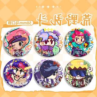 荒野乱斗切斯特科莱特琥珀艾德加雪莉徽章吧唧动漫周边学生礼物