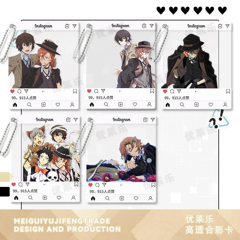 文豪野犬太宰治同人周边透卡亚克力合影卡片礼物挂饰收藏咕卡送人