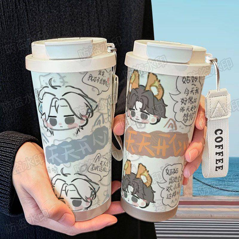 世界之外可爱周边保温杯316不锈钢便携式车载咖啡杯双饮水杯男女