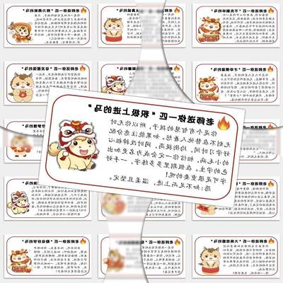 162张小马期末评语贴纸班主任期末暖心评语自粘书本手机保护壳贴