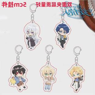 时空中的绘旅人联动名创周边艾因司岚罗夏周边游戏小挂件装饰书包