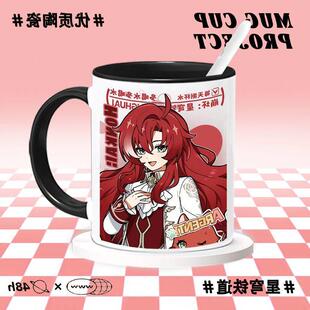 崩铁霍霍姬子刃镜流银狼陶瓷杯马克杯喝水杯子咖啡杯牛奶杯茶杯