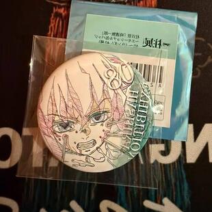 【霞柱 柱展 线稿吧唧】时透无一郎战损线稿徽章稀有谷动漫二次元