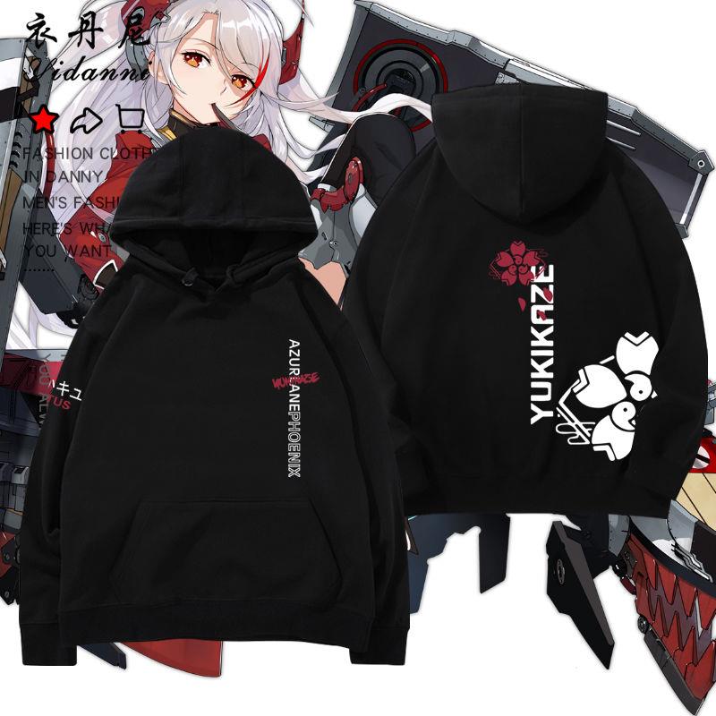 碧蓝航线欧根亲王连二次元连帽卫衣舰娘cos衣服秋冬男青少年外套