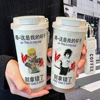 火影忍者水门斑权威保温杯学生儿童大容量316不锈钢水杯咖啡杯