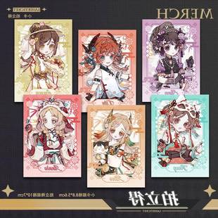 调香师国风拍立得小卡拉拉队员园丁机械小女孩玩具商明信片周边新