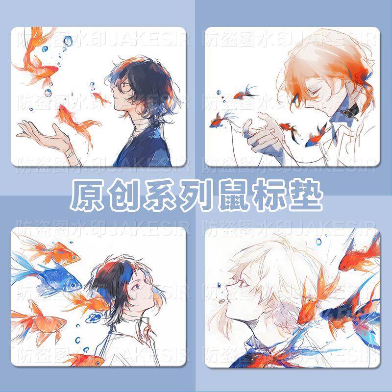 文豪野犬太宰治鼠标垫办公写字桌垫键盘游戏个性创意动漫卡通男女