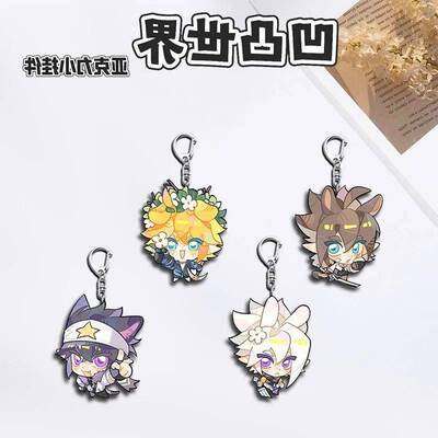 凹凸世界周边钥匙扣金雷狮格瑞安迷修学生书包漫展集邮物料礼品