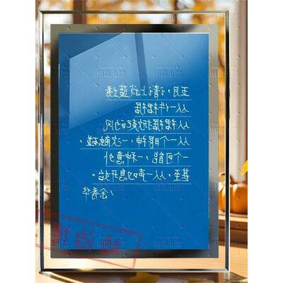 余秀华诗歌文字治愈系水晶玻璃相框文学摆件小众装饰感悟格调装饰