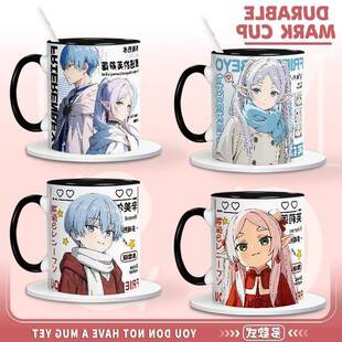 新品马克杯可爱芙莉莲辛美尔同人水杯陶瓷牛奶咖啡杯奶茶饮料杯子