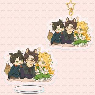 诡秘之主茶水间同人伦纳德奥黛丽霍尔镭射立牌星星钥匙扣周边摆台