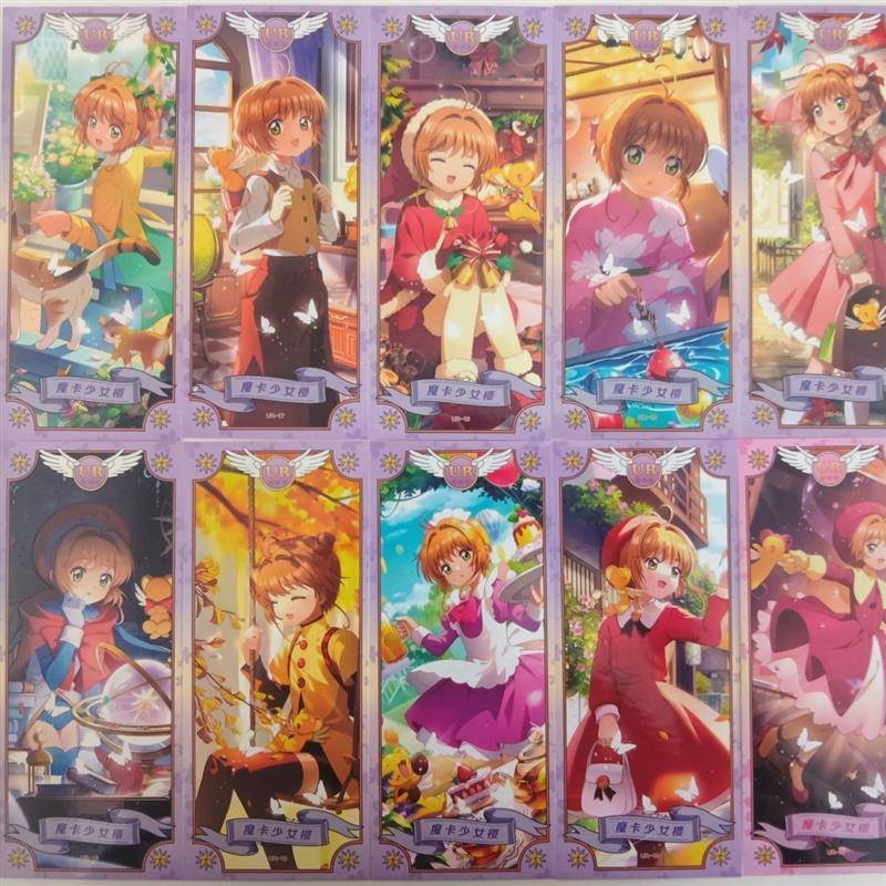 魔卡少女樱卡樱社百变小樱SSR UR SR 库洛牌整套