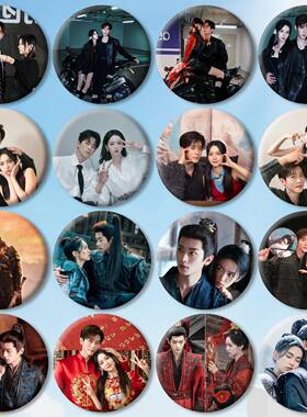 锦月如歌周边吧唧周也丞磊禾你珏配cp 徽章58mm胸针痛包 装饰挂件