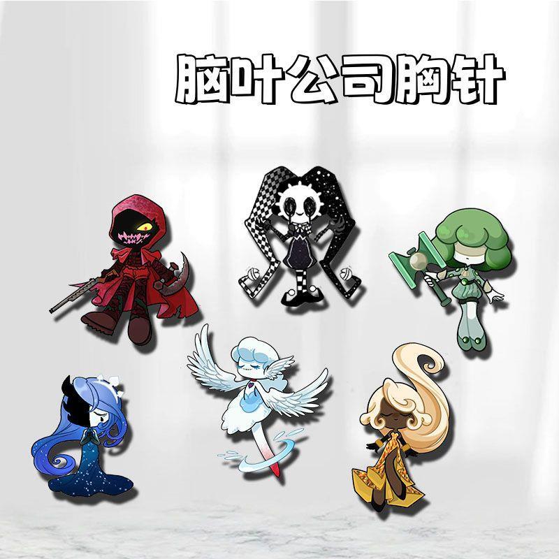 脑叶公司周边亚克力胸针废弃图书馆徽章书包挂件饰品学生小礼品