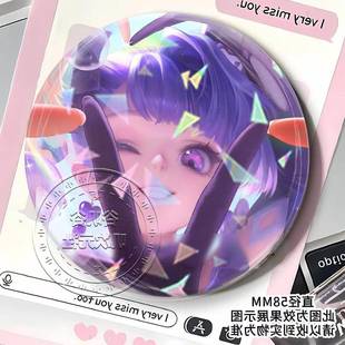 安琪拉妲己瑶阿古朵亚瑟王者二次元联动周边精美徽章书包挂饰收藏