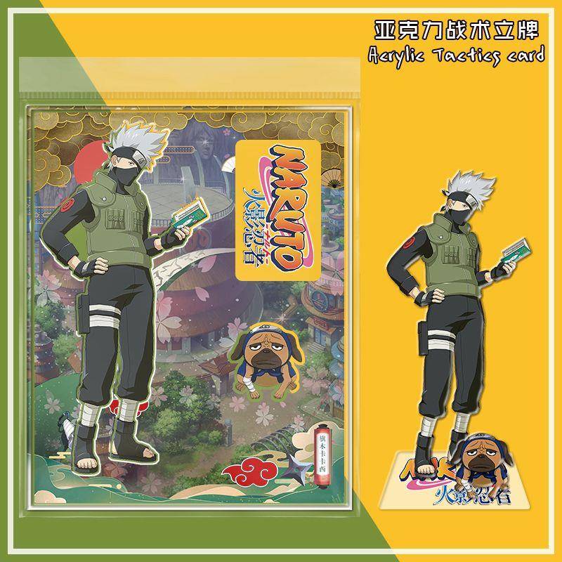 新款旗木卡卡西立牌火影忍者周边人物高清双面立体高清亚克力桌面