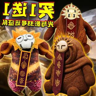 光与影33号远徵队毛绒公仔埃斯基耶Esquie玩偶高颜值摆件生日礼物