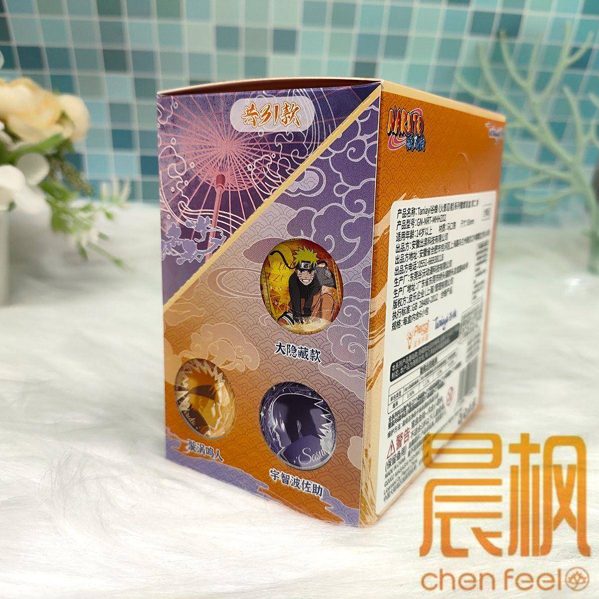 饭制谷娘 火影忍者盲盒徽章第二弹 火影官周