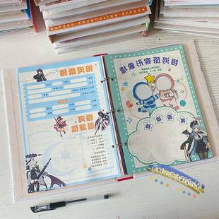 同学录68张蔚蓝档案主题加厚硬壳学生毕业纪念册同学留言薄活页款