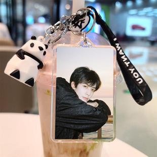 宋威龙钥匙链图片双面定制林屿森周边明星片应援照片钥匙扣
