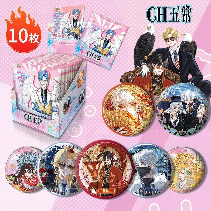 新款CH五常吧唧盲盒徽章马口铁75mm盲抽盲袋周边应援礼物谷子胸针